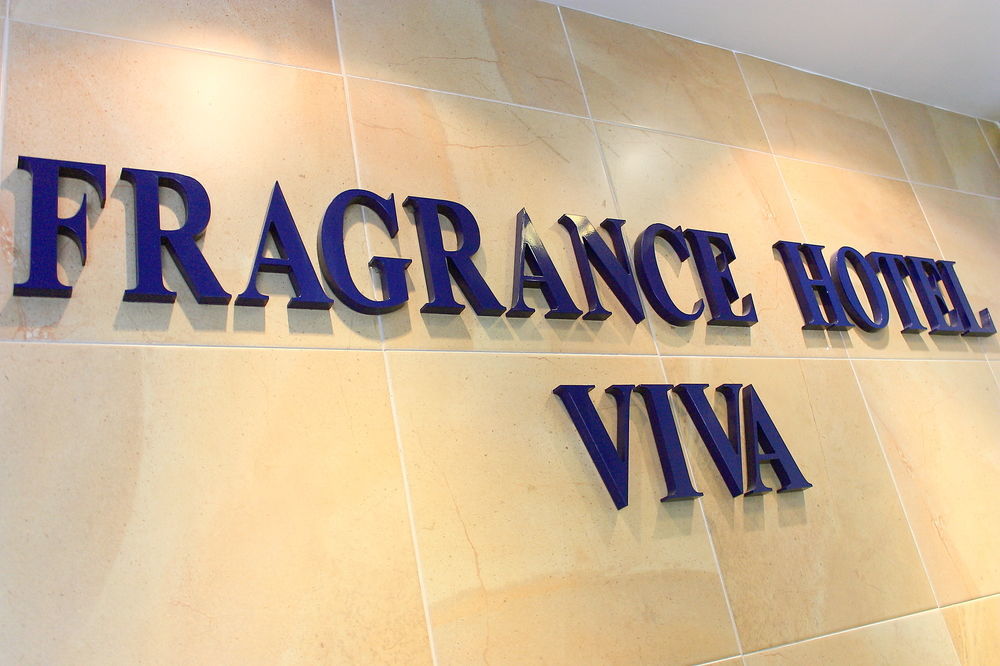 סינגפור Fragrance Hotel - Viva מראה חיצוני תמונה